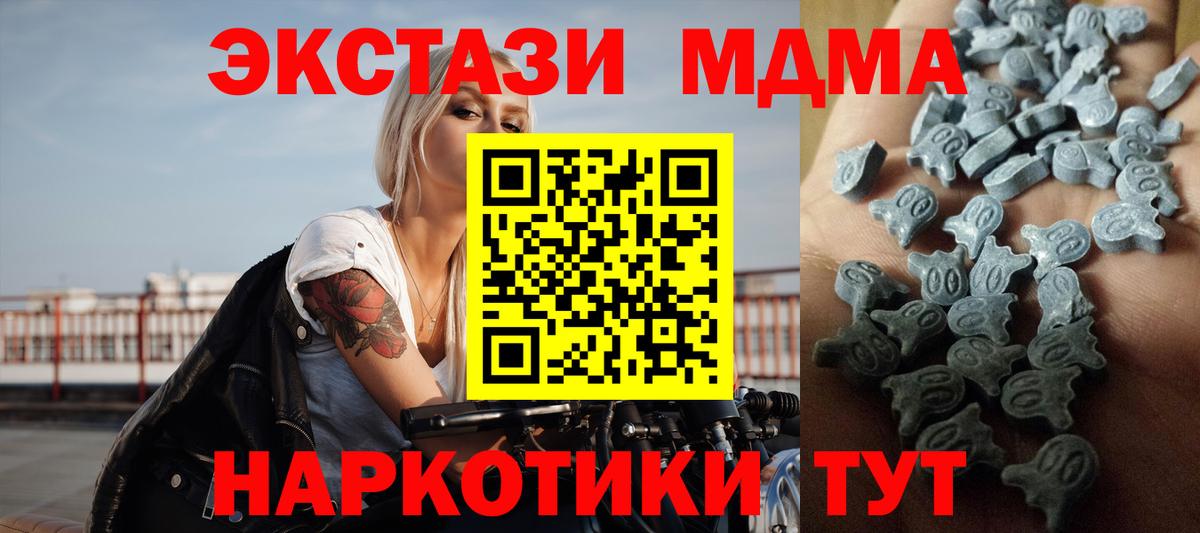 ЭКСТАЗИ бентли  где найти наркотики  Набережные Челны  Вход с VPN  Экстази диски  ЭКСТАЗИ 