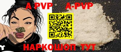 гидра Старая Купавна