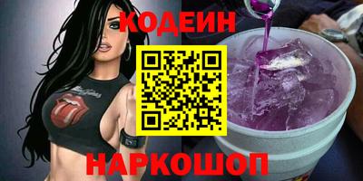 кокаин премиум Среднеуральск