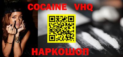 гидра Старая Купавна