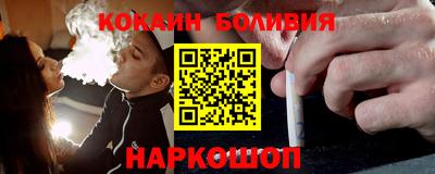 кокаин премиум Среднеуральск