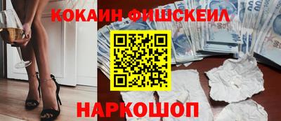кокаин премиум Среднеуральск