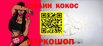 гидра Старая Купавна