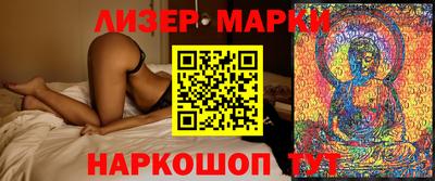 гидра Старая Купавна