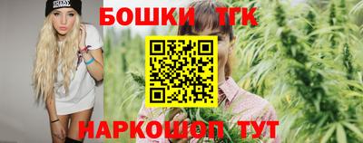 гидра Старая Купавна