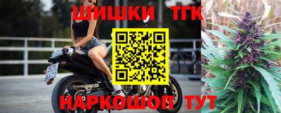 гидра Старая Купавна