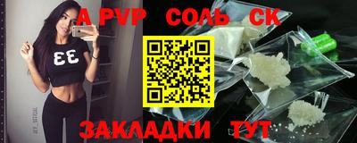гидра Старая Купавна
