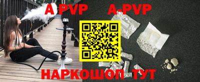 гидра Старая Купавна
