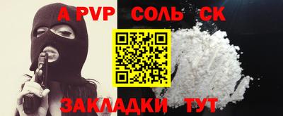 скорость Ставрополь