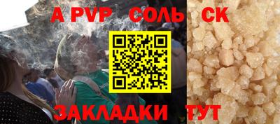 гидра Старая Купавна