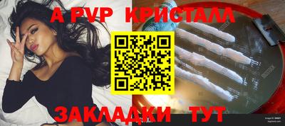 скорость Ставрополь