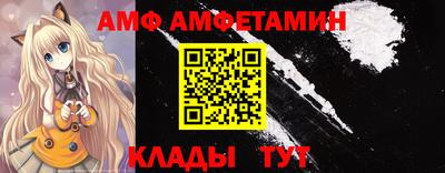 гидра Старая Купавна