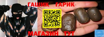 гидра Старая Купавна