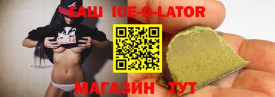 скорость Ставрополь