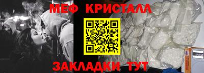 гидра Старая Купавна