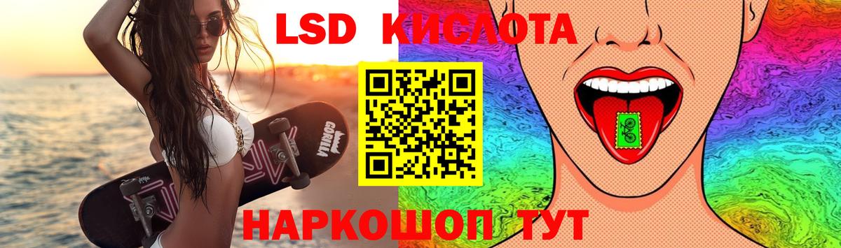 Набережные Челны  Лсд 25 экстази кислота  Вход с VPN  ЛСД экстази ecstasy 