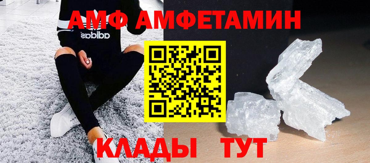 Набережные Челны  Метамфетамин Декстрометамфетамин 99.9%  Вход с VPN 
