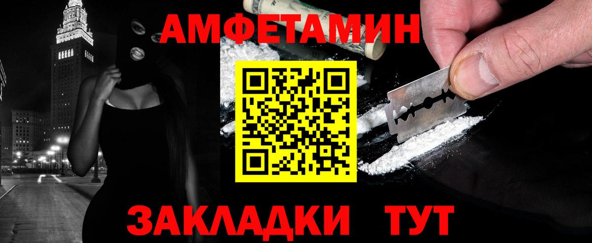 Первитин винт Набережные Челны