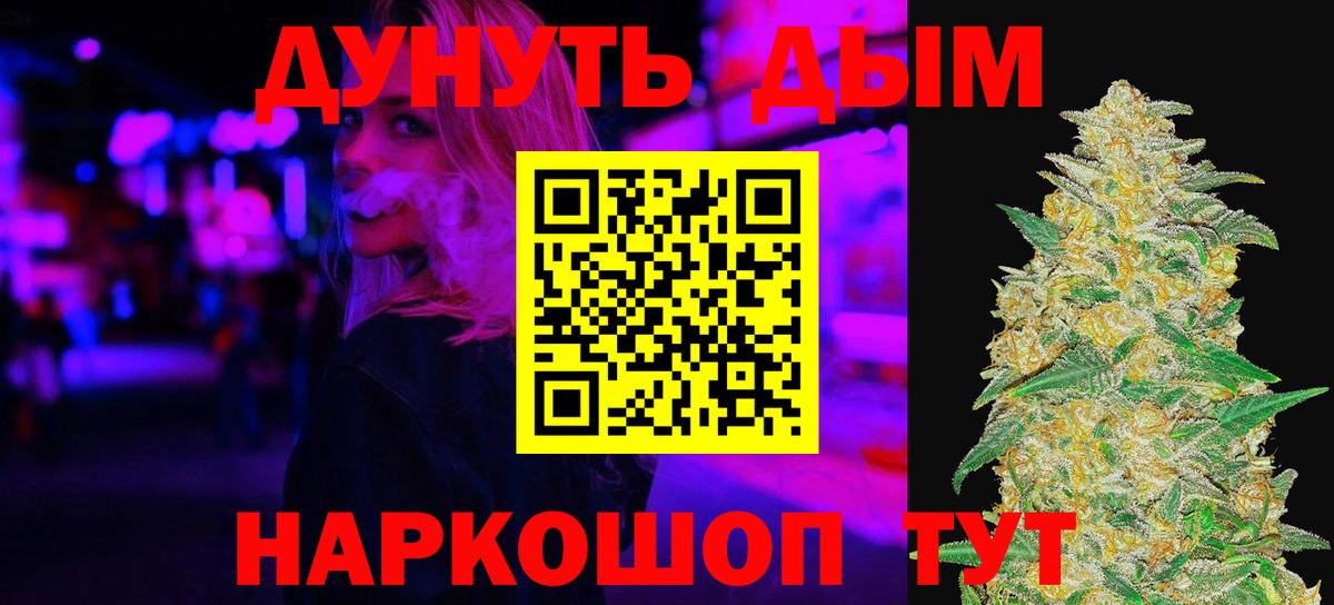 Бошки марихуана индика  МАРИХУАНА AK-47  Шишки марихуана семена  Вход с VPN  Набережные Челны 